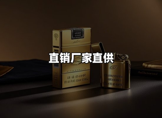 专业优势